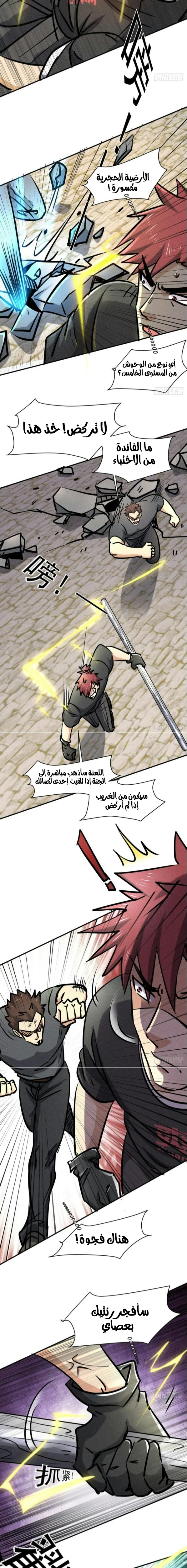 Chapter Image 12